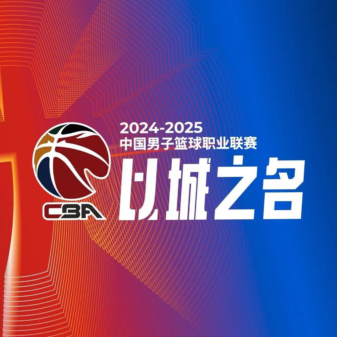 CBA綜述：廣東逆轉浙江 新疆輕取廣州 遼寧大勝吉林 北京擊敗天津