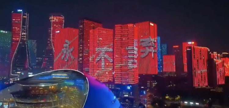 主場氛圍拉滿！杭州全城掀起“中國紅”燈光秀，為國足助威