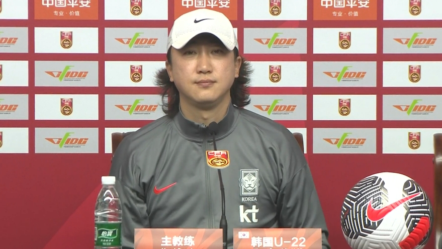 韓國U22主帥：中國隊5號比較突出，我們隊6個人在歐洲踢球沒回來