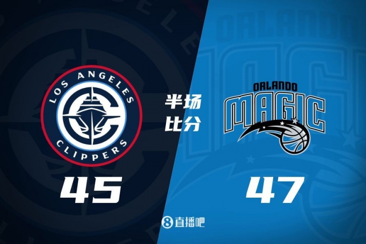 防守大戰(zhàn)！魔術(shù)16-5結(jié)束上半場(chǎng)47-45快船 班凱羅16分祖巴茨13+10